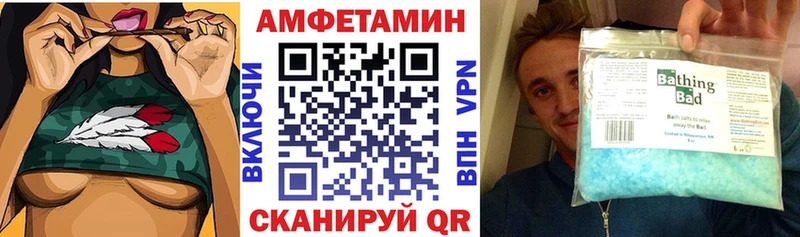 наркошоп  Томари  блэк спрут ТОР  АМФЕТАМИН VHQ 