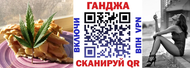 Печенье с ТГК конопля  Томари 