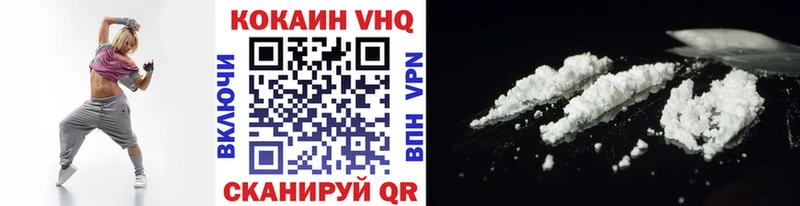 Cocaine Перу кракен как войти даркнет клад Томари