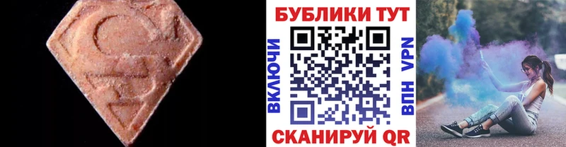 ЭКСТАЗИ 250 мг  Томари 