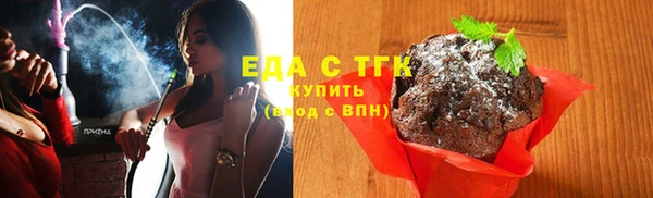 трава Алзамай