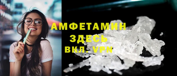 трава Алзамай