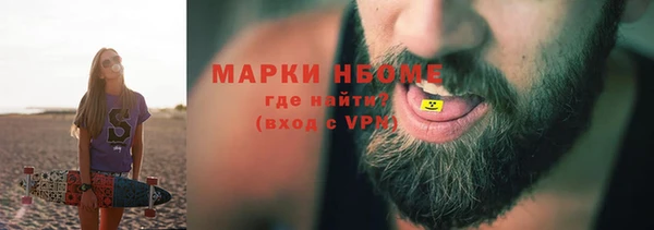 трава Алзамай