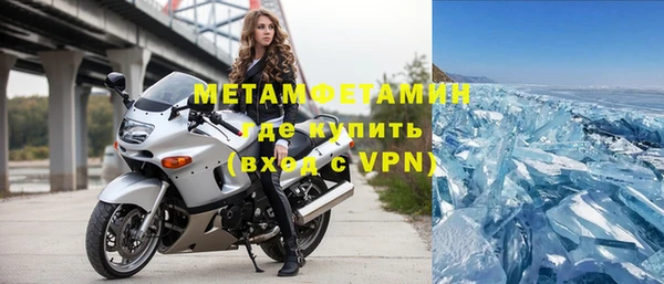 экстази Абаза