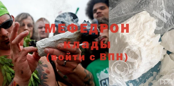 MESCALINE Алексеевка