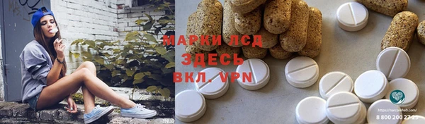 MESCALINE Алексеевка