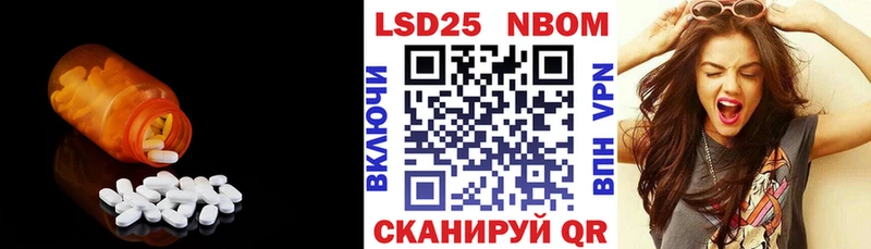 Лсд 25 экстази ecstasy  Томари 