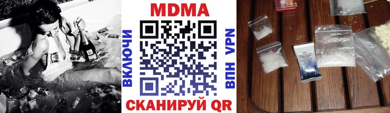 МДМА молли сколько стоит Томари