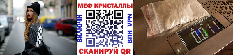 магазин продажи наркотиков  Томари  МЕФ mephedrone 