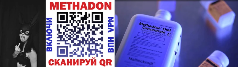наркотики  Томари  Метадон белоснежный 