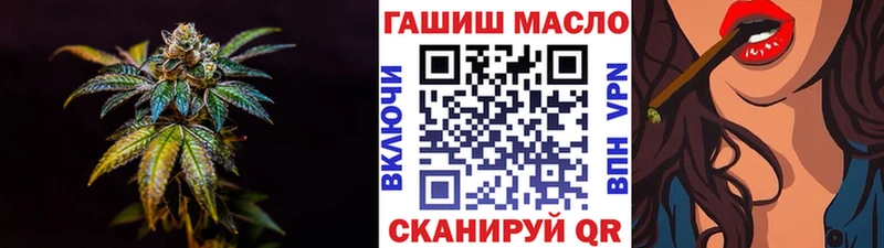 ТГК гашишное масло  Томари 