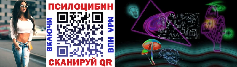 Псилоцибиновые грибы Magic Shrooms  Томари 